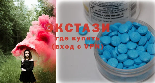 MDMA Балабаново