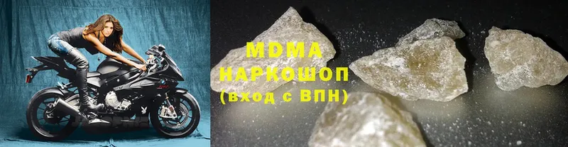 MDMA молли  цена наркотик  блэк спрут маркетплейс  Калининск 